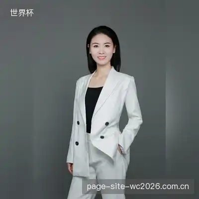 高诗涵